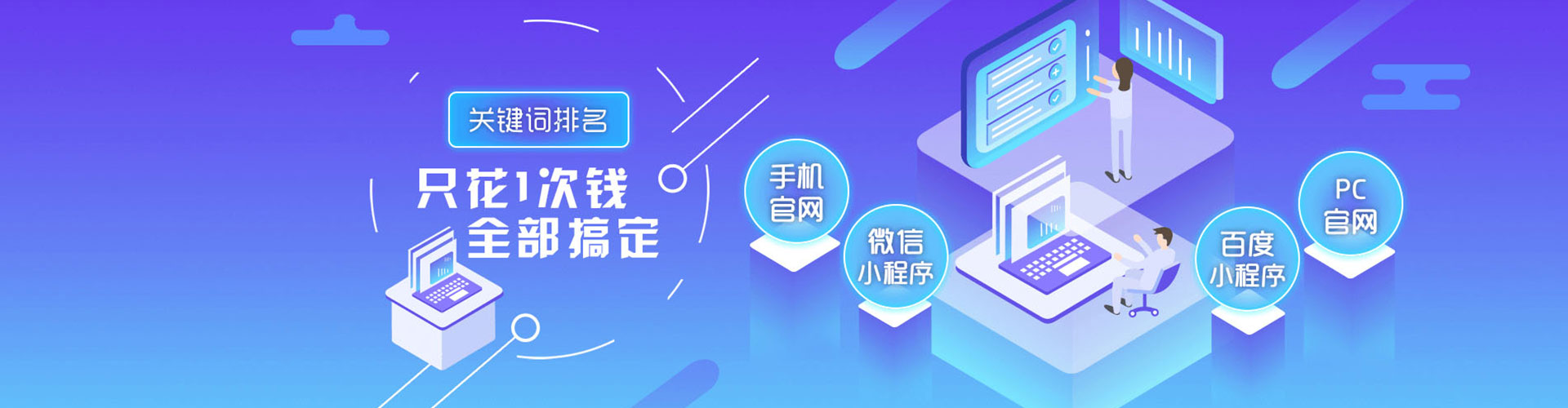 宁夏sem主管