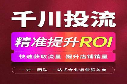 百度SEM代运营如何帮助企业提升流量与转化